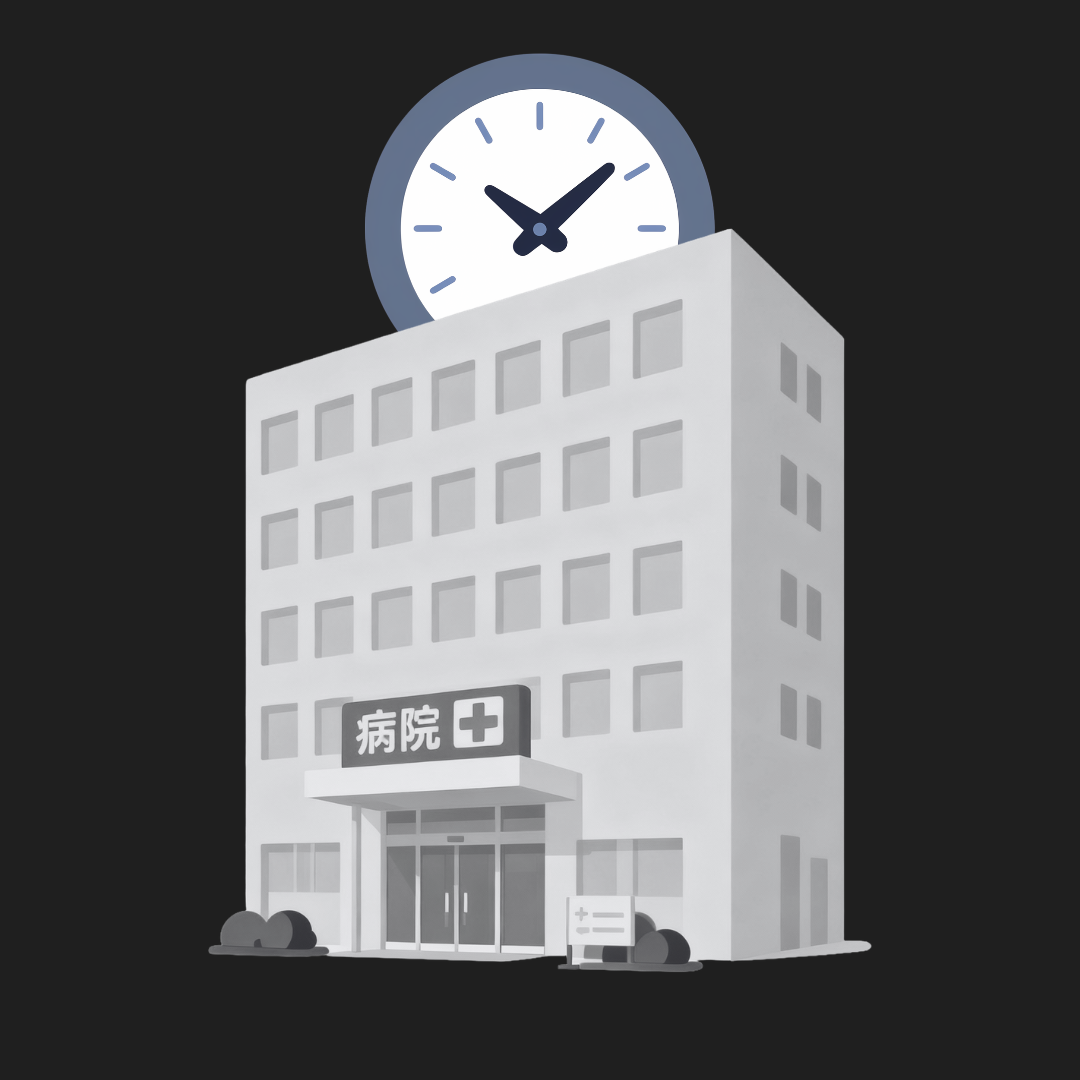 Illustration representing LOS